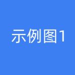选择优质中专院校的方法